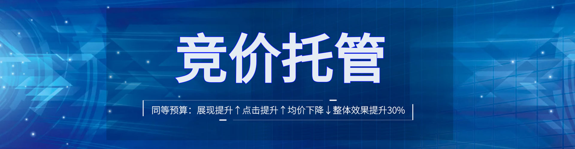 复兴百度代理开户