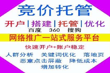 制造业企业如何通过SEM外包提升品牌曝光度